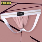 Мужские трусы стринги из модала, желтые дышащие стринги, бандаж с U-образным мешочком, сексуальное нижнее белье для мужчин, гей-трусы OR6108, 2021