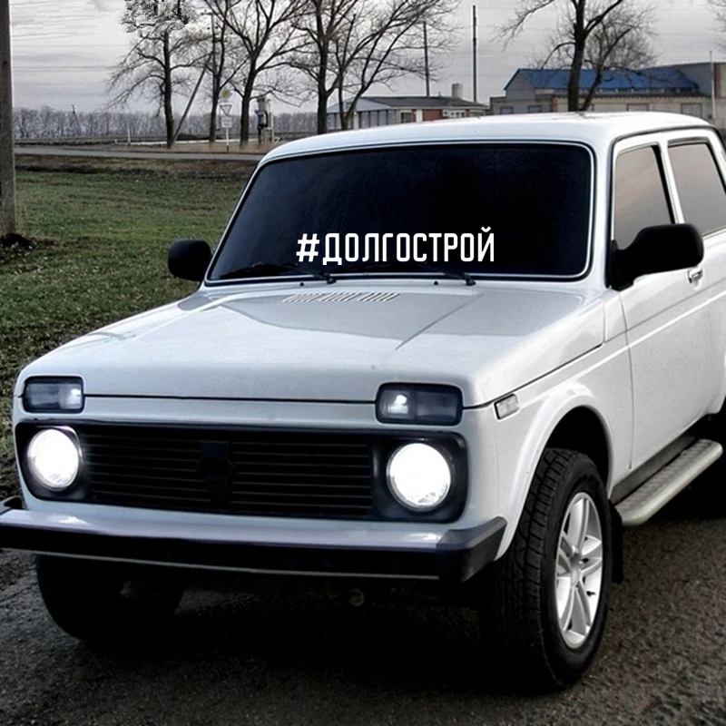 Фото 30359# наклейки на авто #Долгострой водонепроницаемые наклейки на машину наклейка для авто автонаклейка стикер этикеты винила наклейки стайлинга автомобилей украшения на бампере автомобиля несколько размеров без фона №5