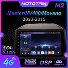 1280*720 Android 10,0 Mototain Автомобильный мультимедийный автомобильный радиоприемник для Buick ENCORE 2013 - 2015 4G LTE аудио GPS плеер 8 ядер 6G 128G