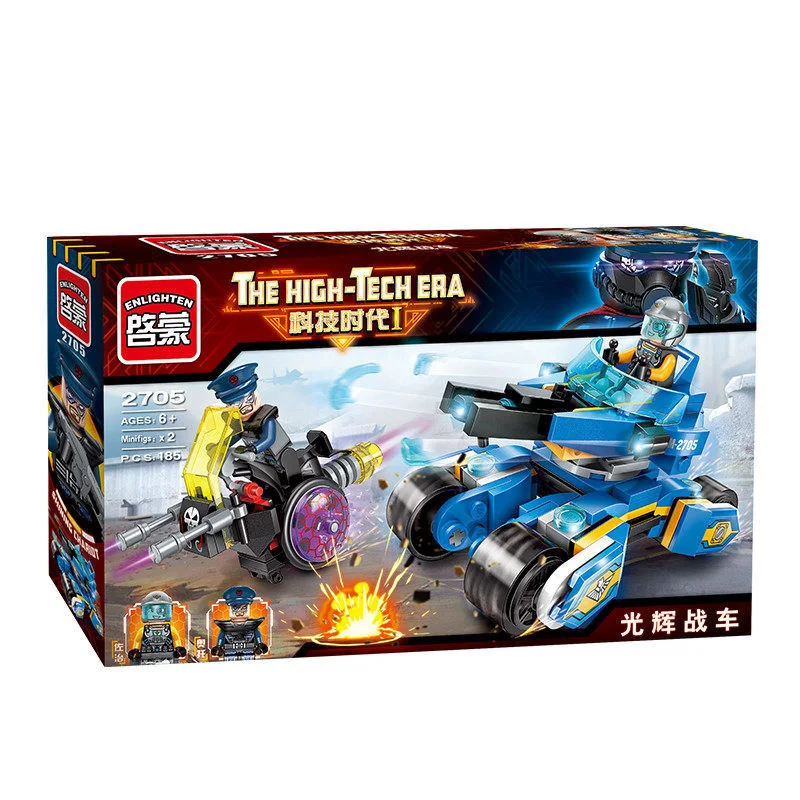 

2021 NEW Building Blocks Toys Children Assembled Educational Artillery War Car Model Toys DIY Gift For Kids Boys