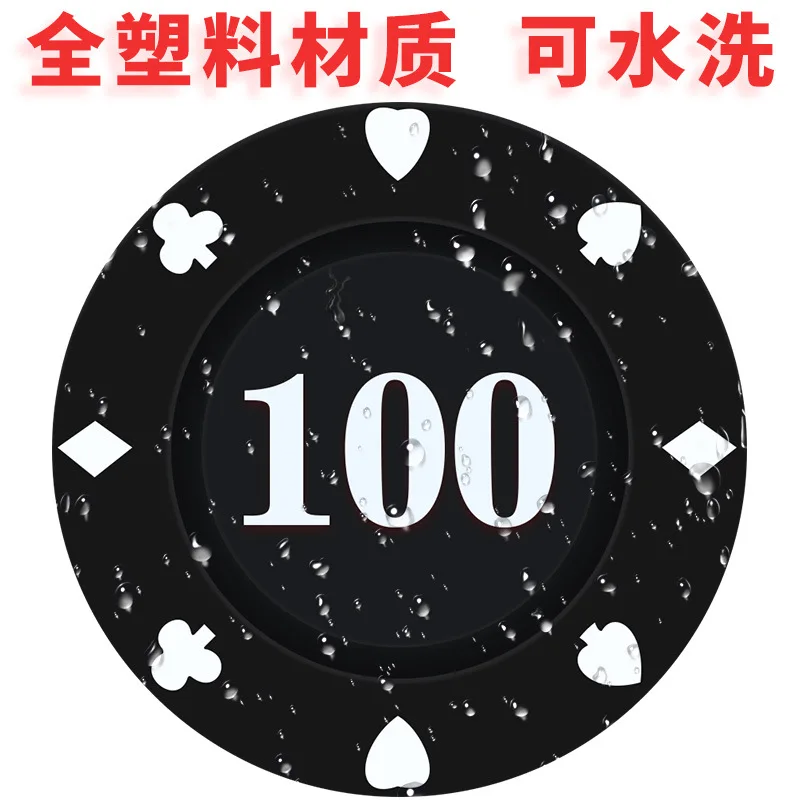 

100 Yards Set Chip Card Chess Room Special Mahjong Machine Hall Plastic Coins Learning Reward Game Points Coins