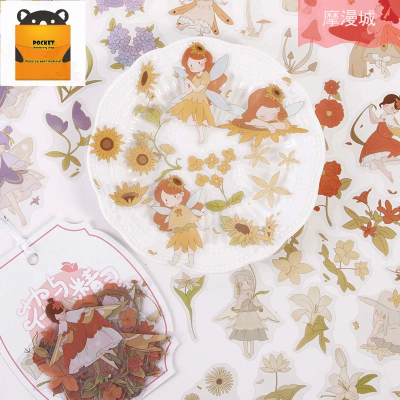

45pcs Flower Series, Retro Flower Hand Account, DIY Material Decorative Painting ,stickers Stationery , Botanical Stickers