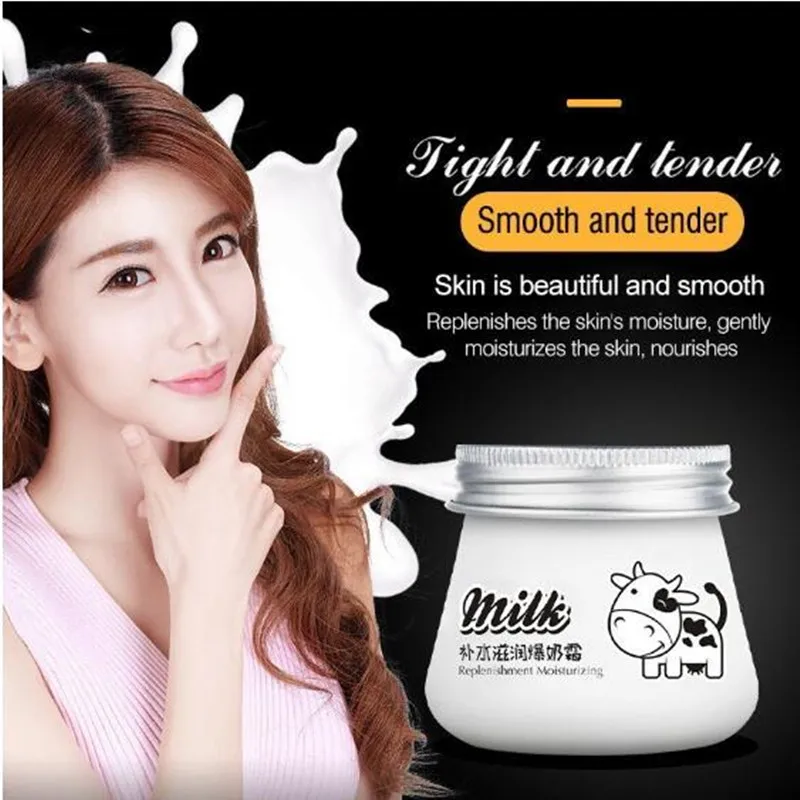 Дневной крем отбеливающий для лица молочный BB восстанавливает кожу уход за кожей