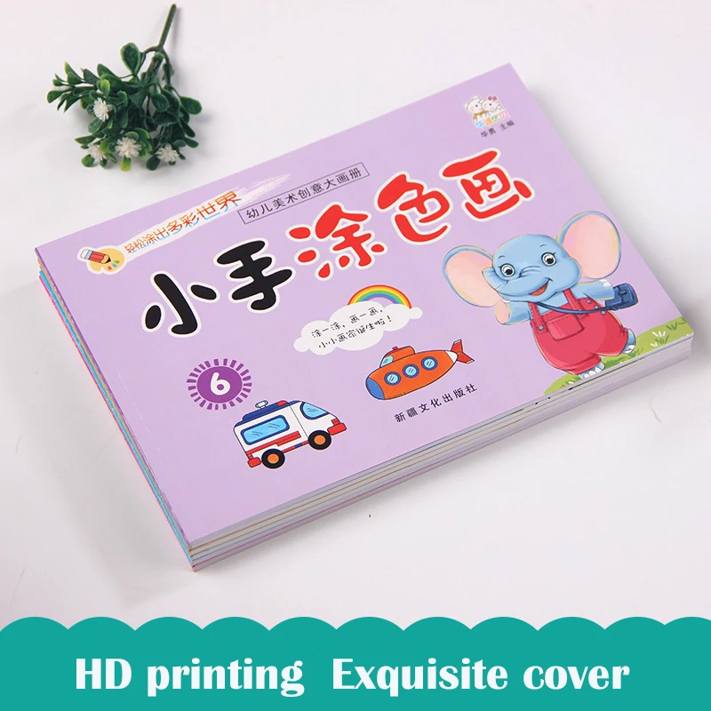 6 шт. книжка-раскраска детский сад раскраска картины и детские граффити детская