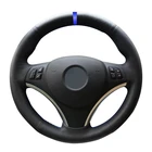 Натуральная кожа для BMW E90, E91, E92, E93, E87, E81, E82, E88, X1, E84, 320i, 325i, 330i, 335i, 120i, 130i, 120d, черная, чехол рулевого колеса автомобиля
