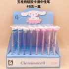 Ручки гелевые Yugui dog, 0,5 мм, 48 шт.