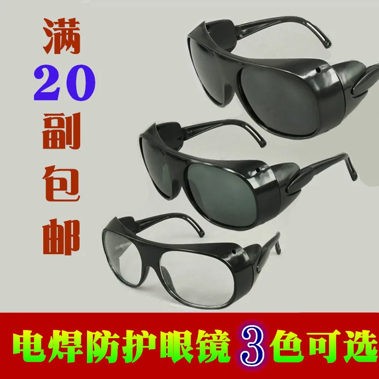 

Welding Protection Labor Glasses Argon Arc Welding Glass Polishing Dustproof Anti-Splash Anti-Impact Goggles