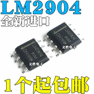 New and original LM2904 LM2904DR SOP8 Dual general operational amplifier chip Integrated IC patches, rail-to-rail output genera