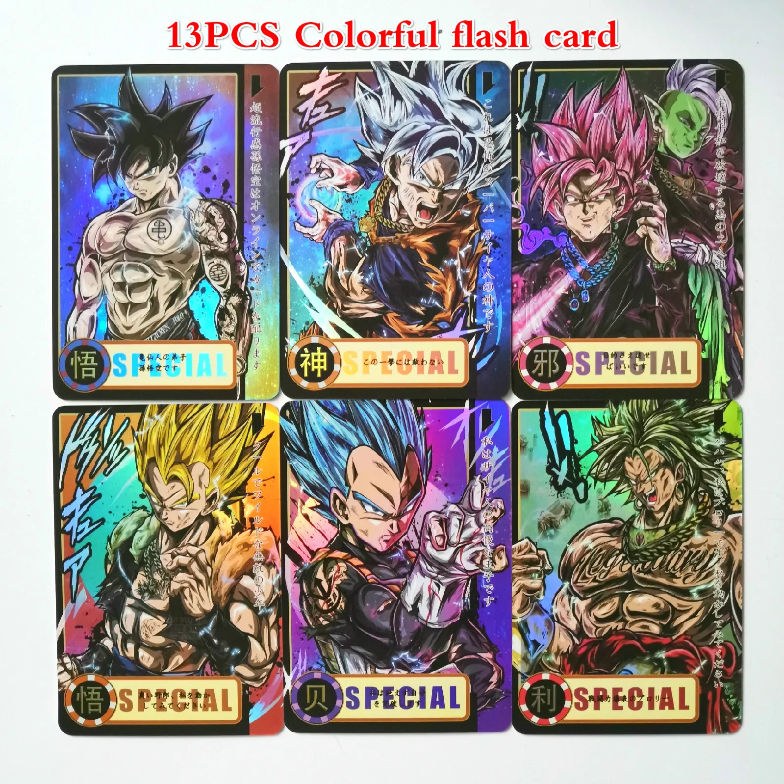 13pcs Colorful flash 13 шт. супер Dragon Ball-Z Heroes боевой карты Ultra Instinct Goku Vegeta игровая коллекция карт - Цвет: 13pcs Colorful flash