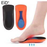 eid orthotic insoles flat feet plantar fasciitis arch support foot inserts gel pad heel cushion increase height flat foot care