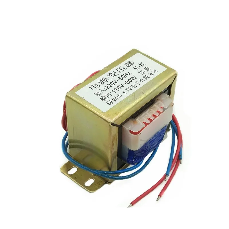 Трансформатор мощности EI76 * 45 DB 80VA 80W 220V до 110V 0.7A изоляция из чистой
