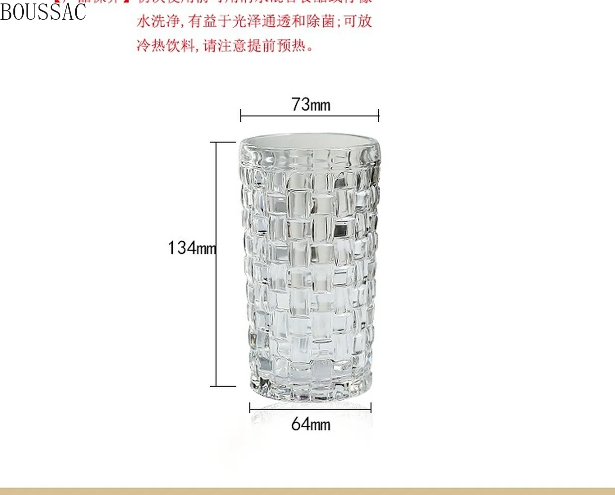 

Woven Pattern Glass Heat-resistant High-style High Silicone Beer Glass Straight Cup Thickened Crystal Glass Feels Comfortable