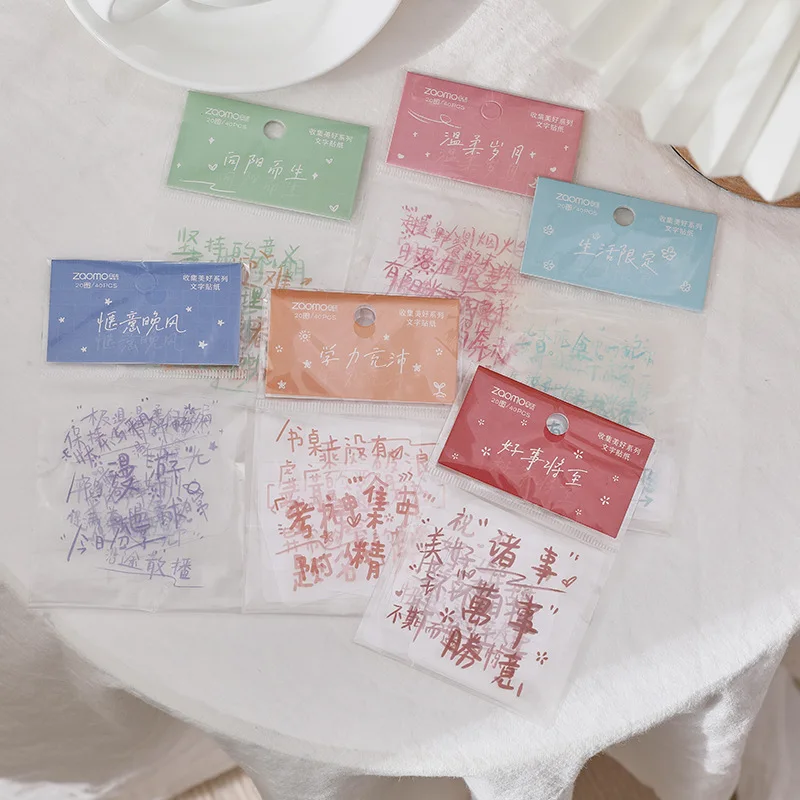 

Zaomo PET sticker bag collection of beautiful series creative text hand account DIY decorative stickers