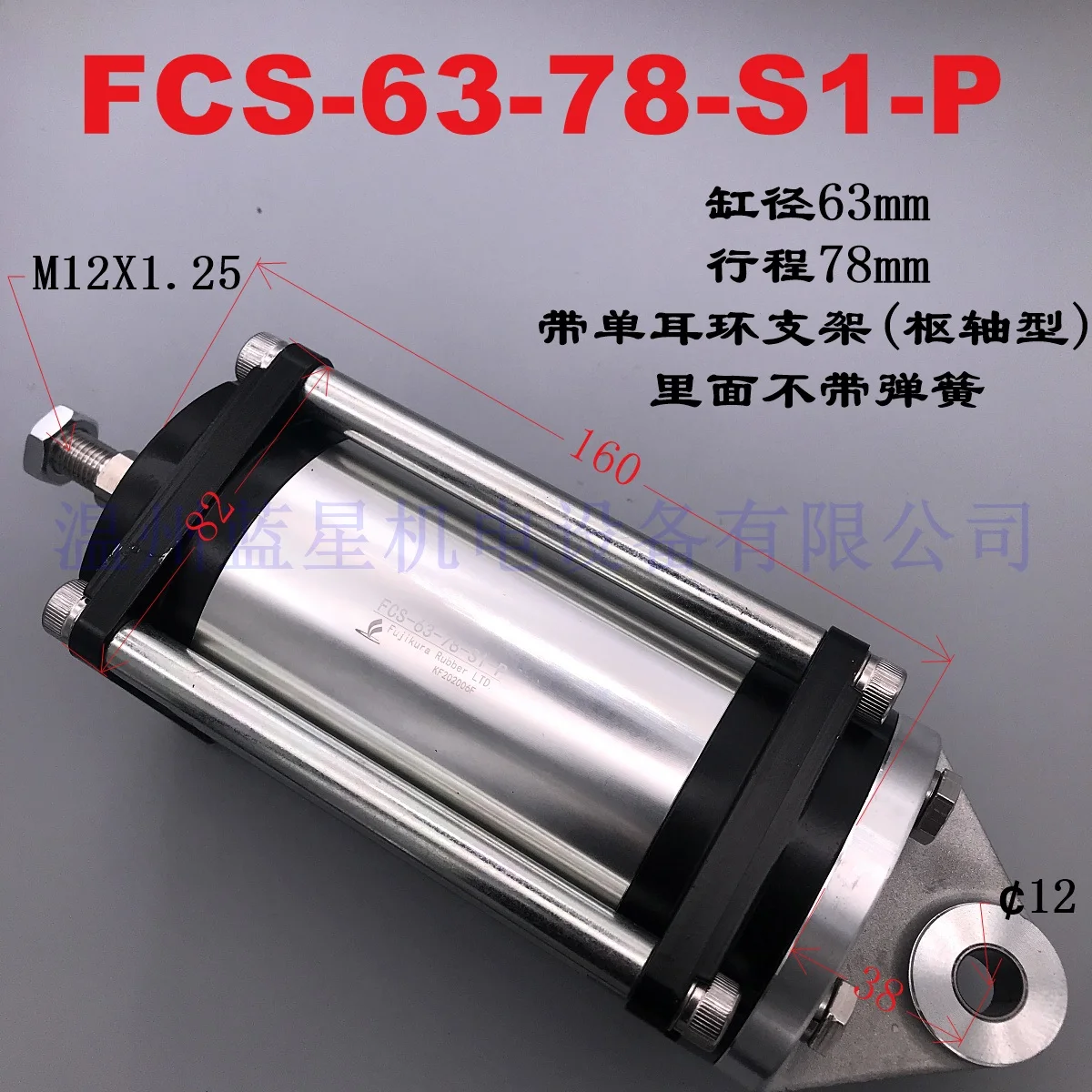 Новые продукты Япония FCS-63-78-S1-P BF цилиндр с низким коэффициентом трения диаметр 63