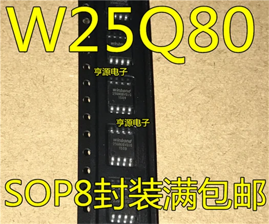 Новый W25Q80 W25Q80BVSIG W25Q80BVSSIG | Компьютеры и офис