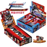 240pcs set king of fighters cards game paper kids toys girl fantasy sci fi boy collection christmas gift