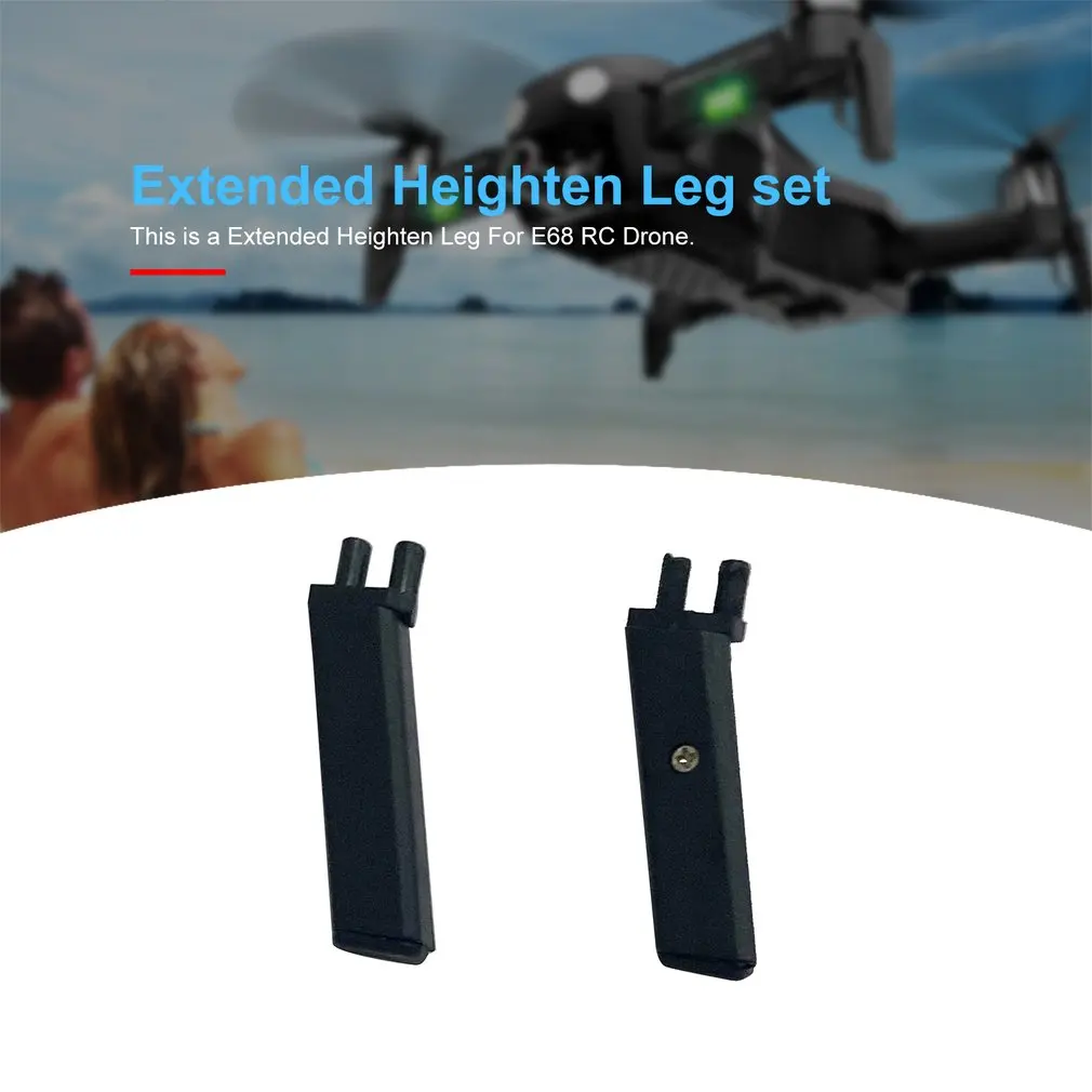 2 шт. посадки Шестерни вытянутыми ногами повысить ноги Riser амортизирующие быстрая