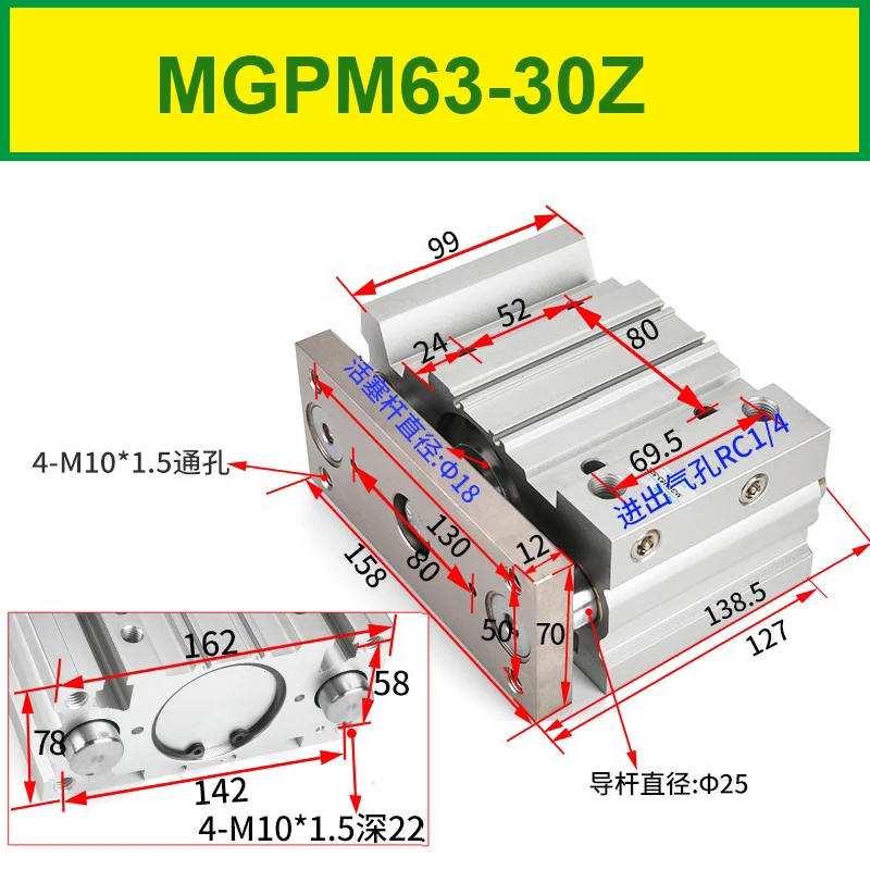 MGPM63 30 компактный направляющий шток к трёхвальный пневматический цилиндр