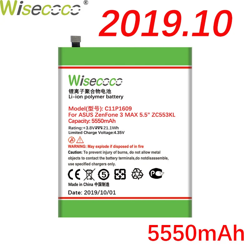 Wisecoco C11P1609 5550 мАч аккумулятор для Asus Zenfone 3 max 5,5 ZC553KL X00DDA Zenfone 4 max 5,2 ZC520KL встроенный аккумулятор