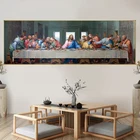 Настенные художественные плакаты с изображением Леонардо да Винчи Последний Ужин, Картина на холсте, известная картина для декора гостиной
