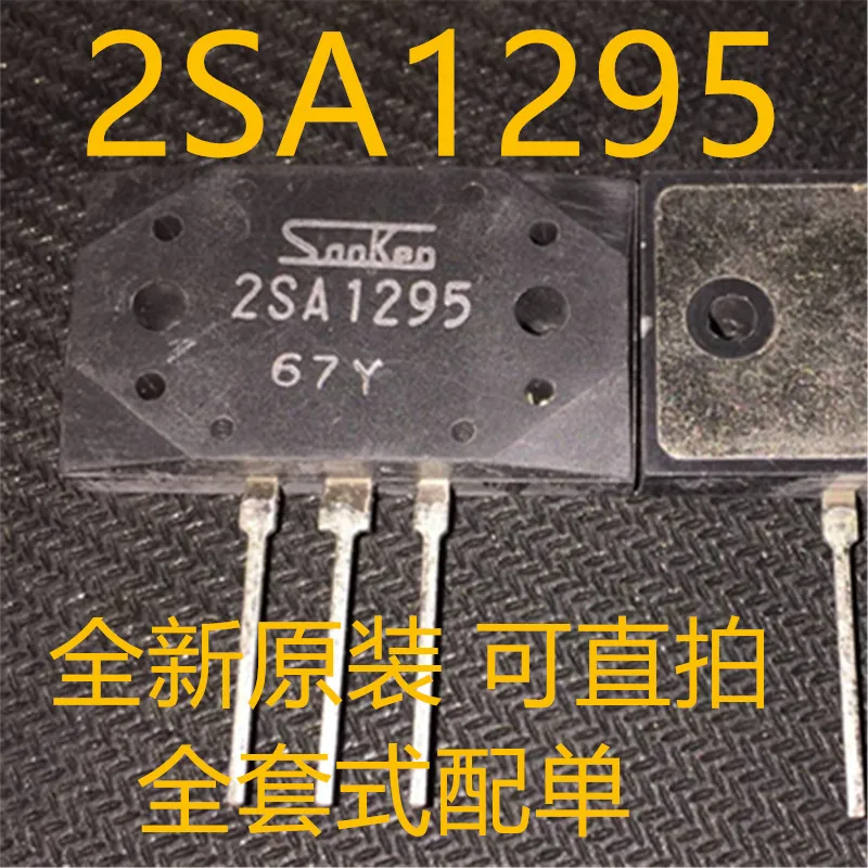 

2SA1295 2SC3264 MT-200 10PCS
