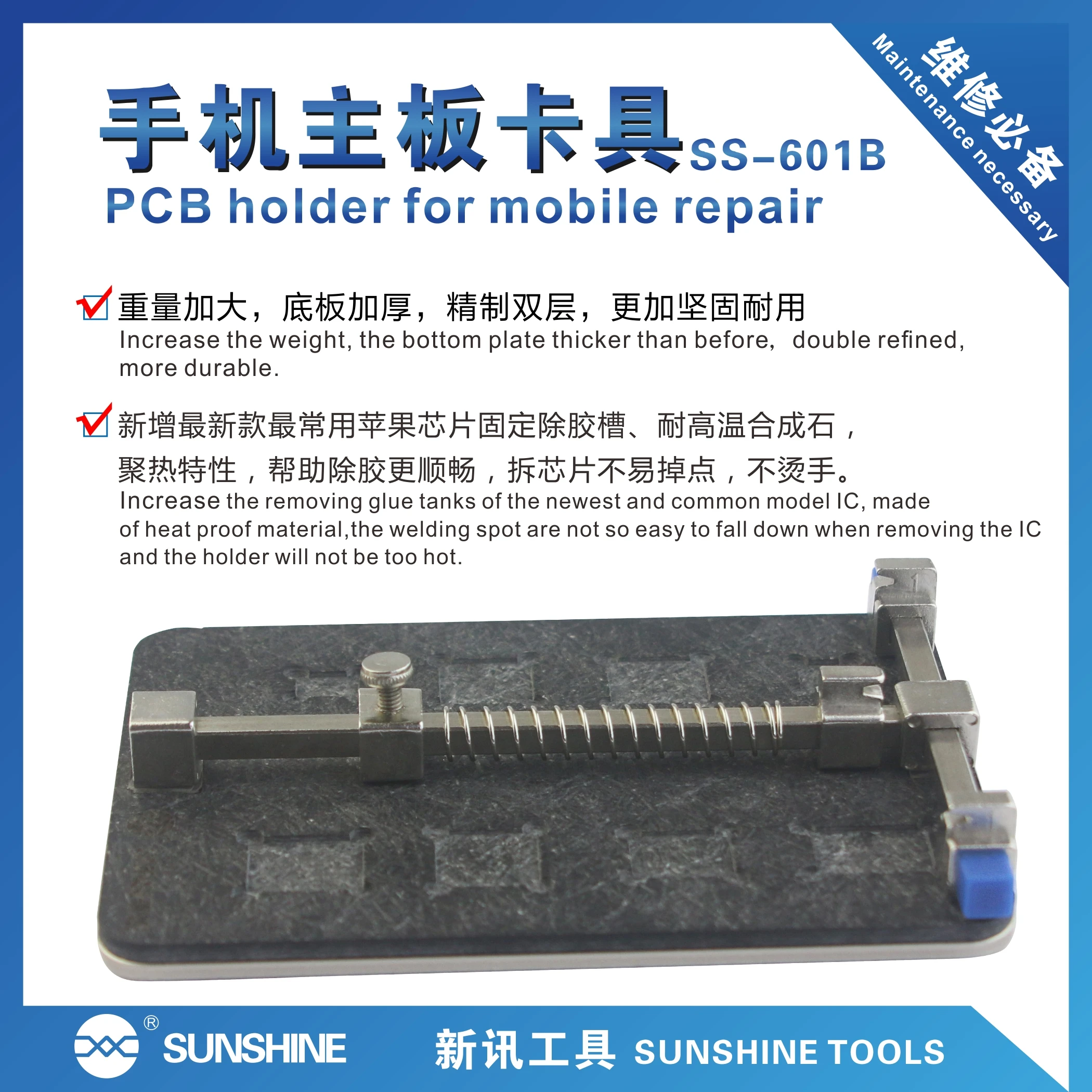 Sunshine SS-601C SS-601B SS-601A Универсальный печатной платы приспособление для материнская