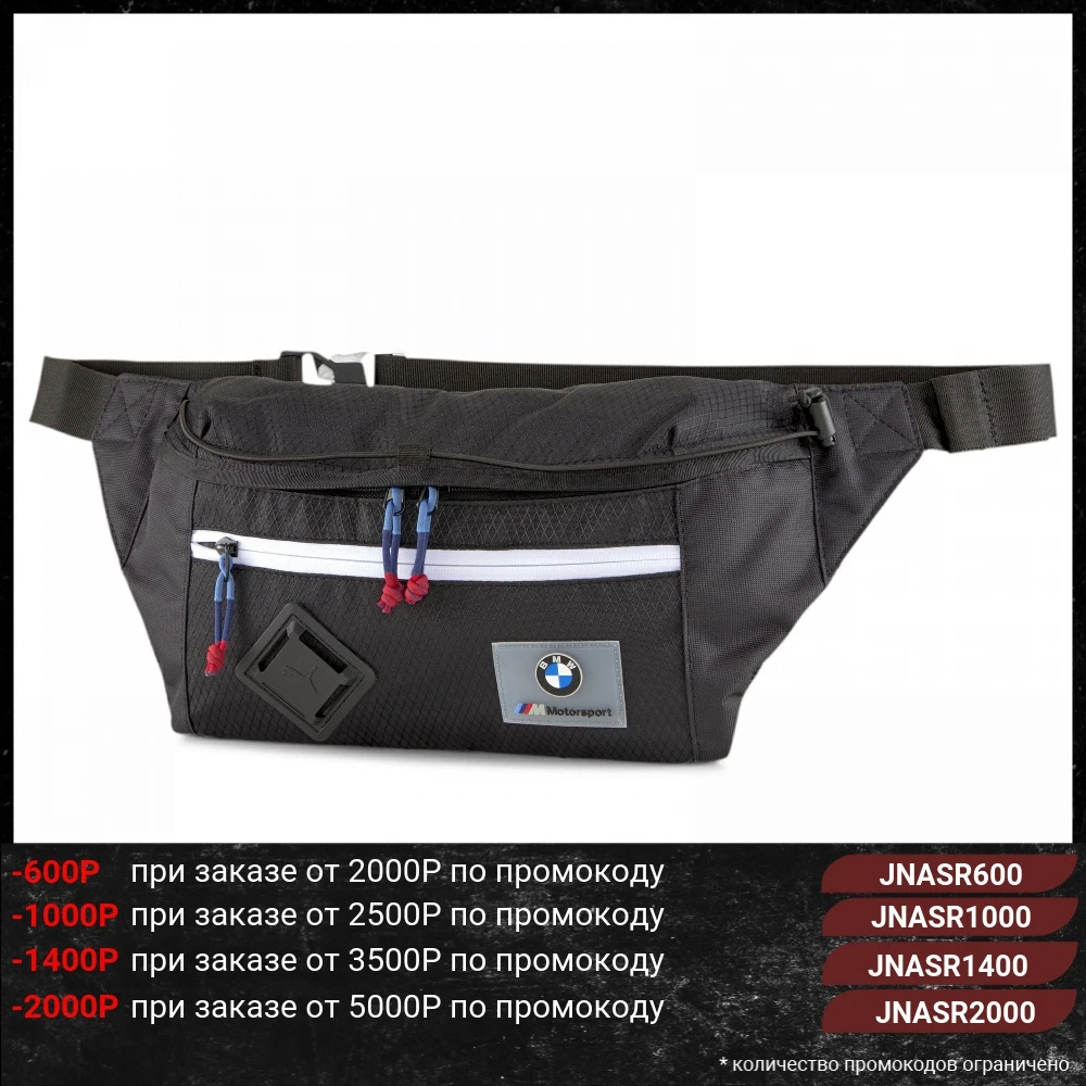 Сумка на пояс PUMA BMW M MTSP Waist Bag| |