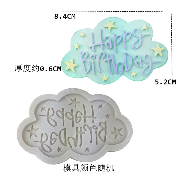 DIY силиконовые формы с днем рождения инструменты для украшения тортов из мастики