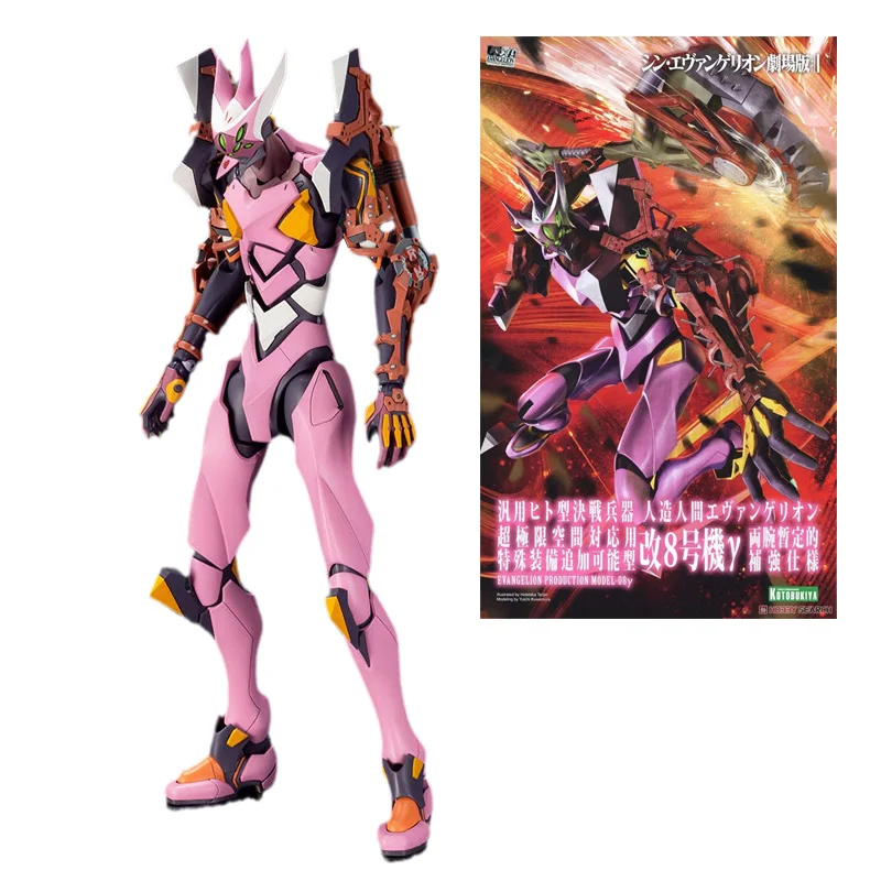 

Экшен-фигурка героя аниме Kotobukiya Kp535, 1/400, Eva 08, 20 см