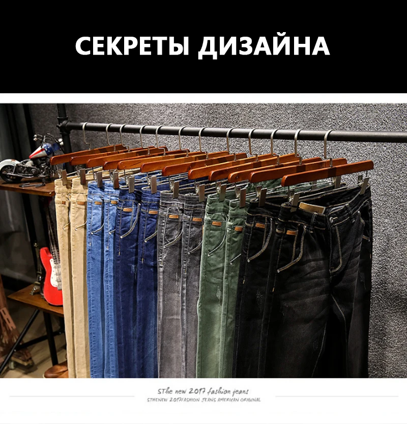 Весна осень, новинка, мужские эластичные хлопковые Стрейчевые джинсы, брюки, свободные, джинсовые брюки, Мужская брендовая модная одежда и потертые джинсовые штаны