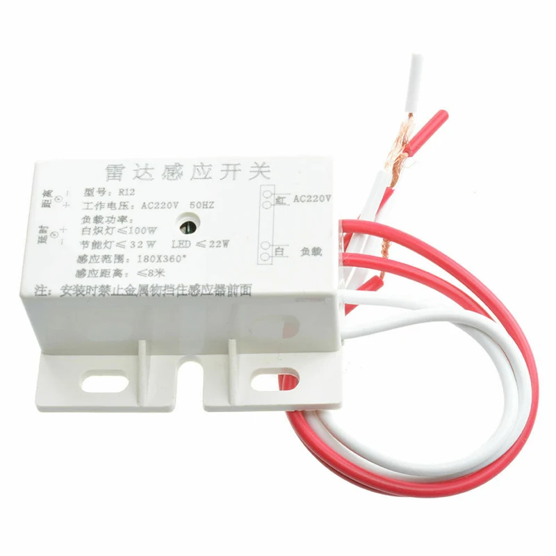 Автоматический Инфракрасный датчик движения 220 В переменного тока 50 Гц|Модули