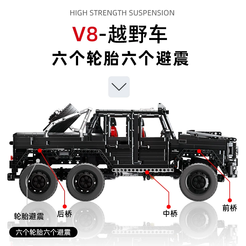 3300 шт. MOC Technic The G63 6*6 LAND CRUISER модель автомобиля строительные блоки кирпичи пульт