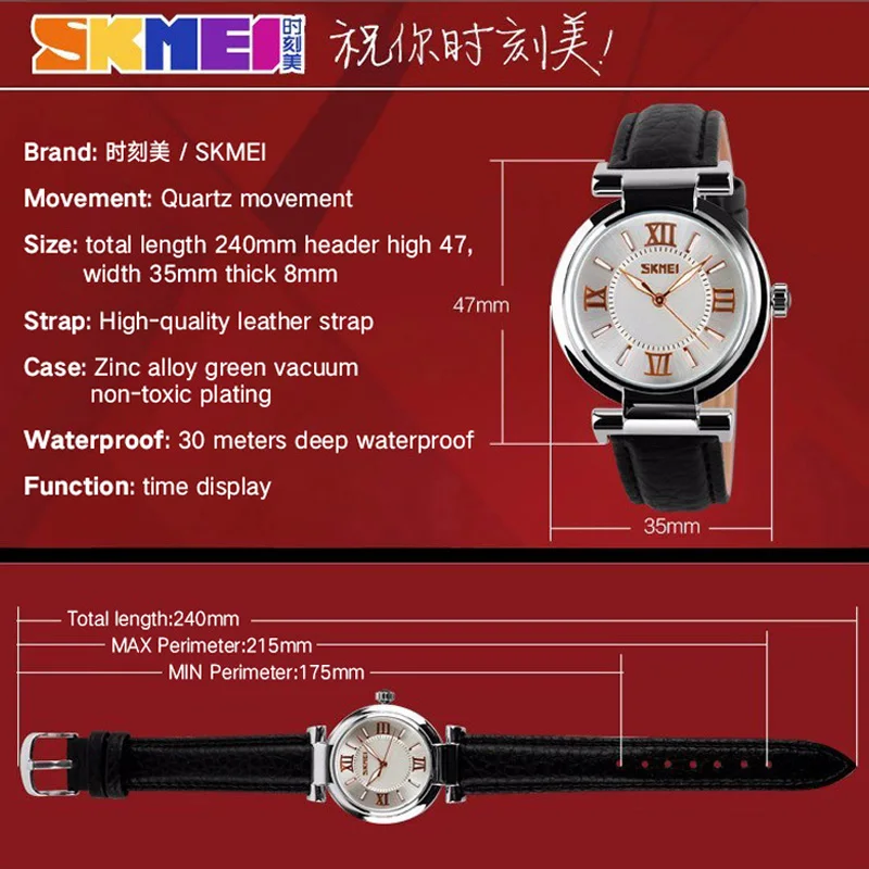 SKMEI Лидирующий бренд Для женщин Мода Элитная одежда часы 30 м Водонепроницаемость