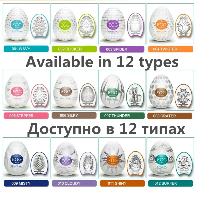 Японская Реалистичная Вагина TENGA мягкое карманное яйцо для мастурбации интимные