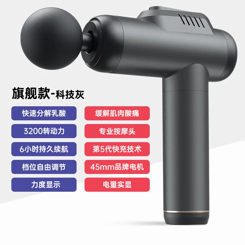 

Leg Muscle Fascia Gun Fitness Massage Equipment Massage Gun Can Be Customized LOGO Fat Melting Machine