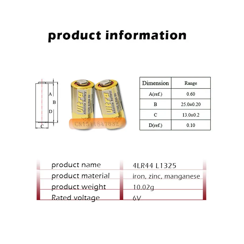 Батареи щелочные для дрессировки собак 2 шт. 4LR44 6 в амортизирующие ошейники A544V