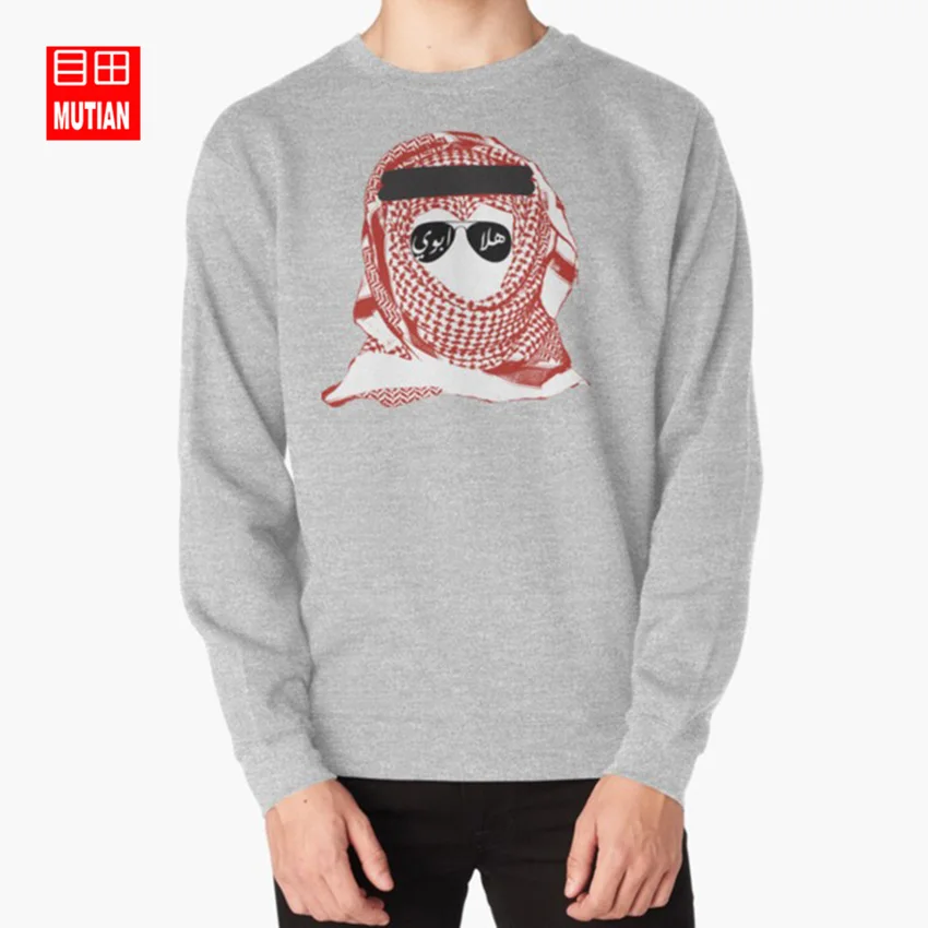 grey-sweatshirt Khaleeji толстовки Бахрейна Кувейте использовать Катара Американский США арабский культура Ближний Восток арабский khaleeji - Цвет: grey-sweatshirt