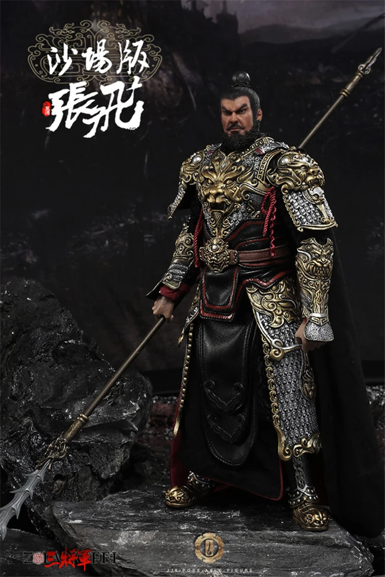 1/6 Китайский древний три Королевства черный общий Китай zhang fei полный набор фигурка модель для фанатов коллекция подарки