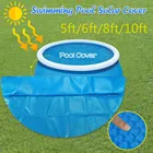 Открытый джакузи Круглый Бассейн Cover Protector 56810ft стопы над землей синий защита плавательный бассейн открытый бассейн аксессуары