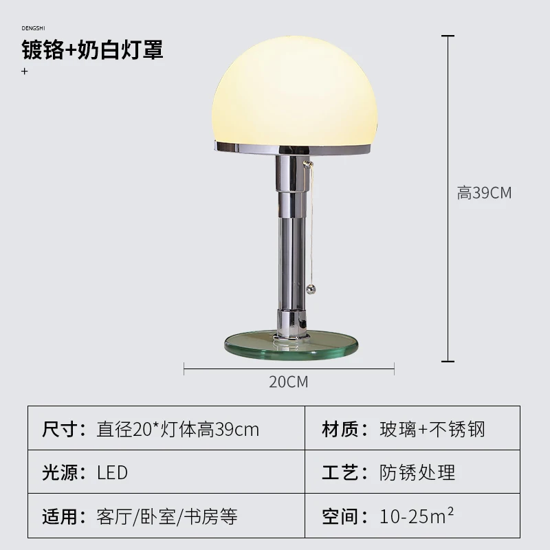 Nordic Retro Table Lamp Led Mushroom Warm Light For Study Room Work Bedside Desk Wedding Children Giift | Лампы и освещение