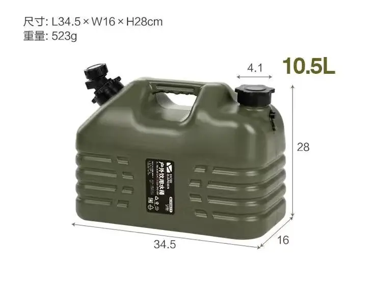 

10.5L 18.5L olive green outdoor camping portable bucket car large capacity water tank with faucet camping fishing picnic water t