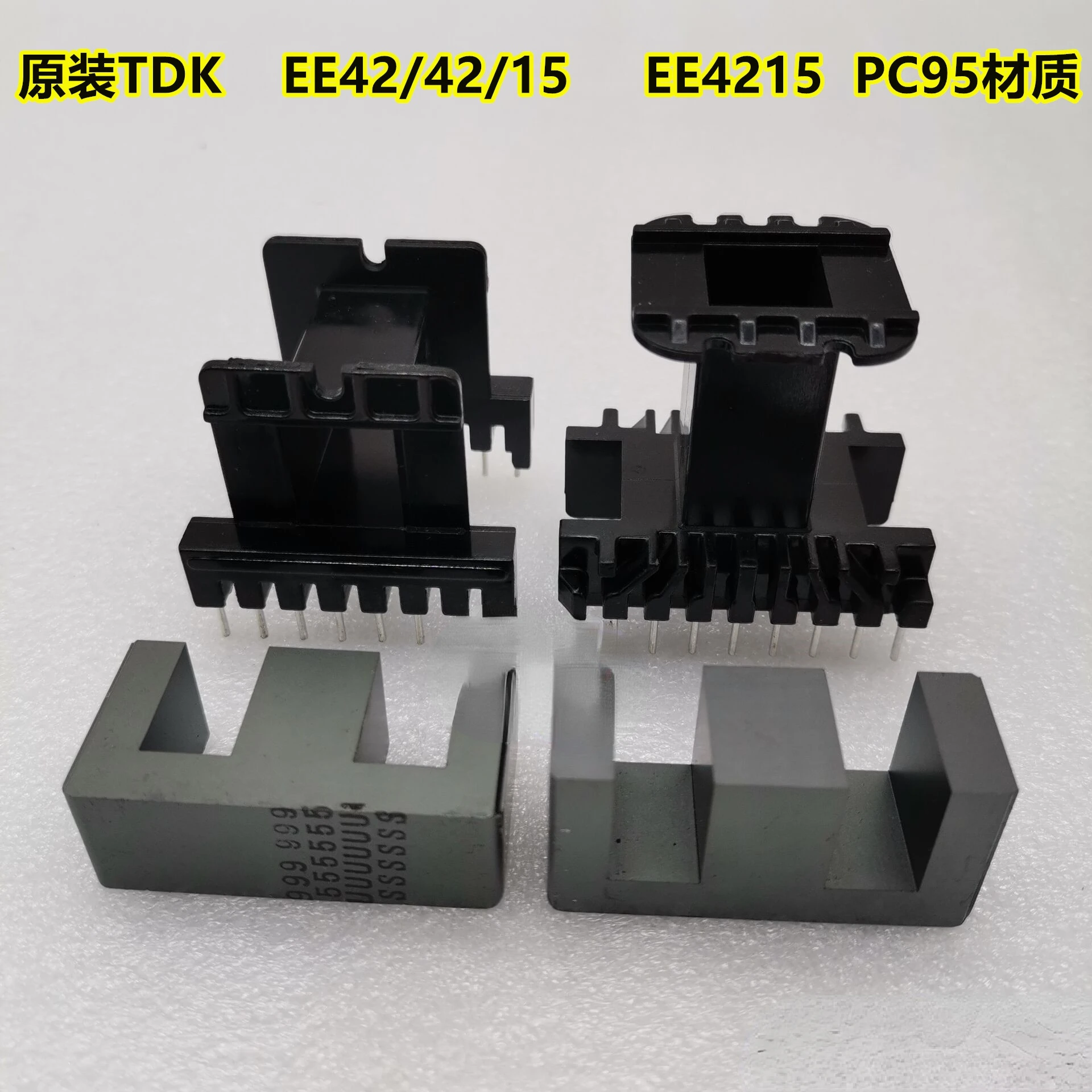 

Ферритовый сердечник TDK EE42/42/15 EE4215, материал PC95 с двумя видами каркасов