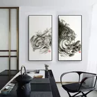 Новая китайская черно-белая китайская картина, вымытая тушью, Императорский принт дракона, холст, настенное искусство для гостиной, Декор, произведение искусства, мода