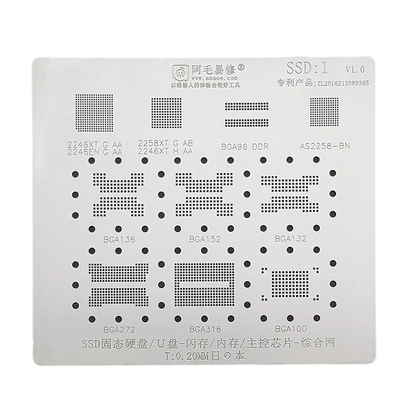 Трафарет AMAO SSD1 BGA для твердотельного накопителя SSD флэш-накопитель U-диск NAND BGA152 132