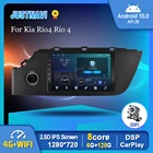 Автомагнитола 4G, Wi-Fi, мультимедийный плеер для Kia Rio4 Rio 4 2020, GPS-навигатор Carplay, BT, Android 10,0, сенсорный экран, автостерео, без DVD, 9 дюймов