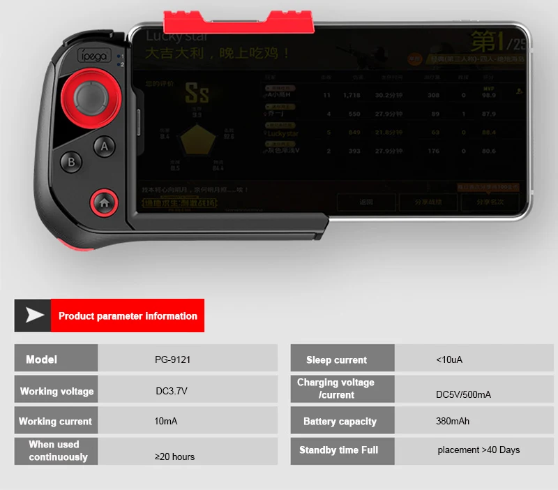IPega PG 9121 беспроводной Bluetooth игровой контроллер Джойстик мультимедиа геймпад для