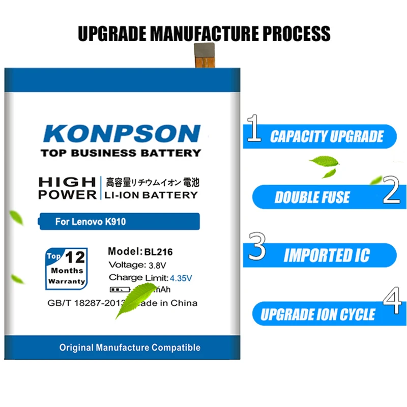 Аккумулятор 4900mAh BL216 для Lenovo K910 VIBE Z K910E | Мобильные телефоны и аксессуары