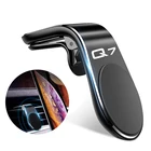 Металлический магнитный автомобильный держатель для телефона Audi Q7 A4 B5 B6 B7 B8 B9 A3 8P 8L A5 A6 C6 C5 C7 4F A1 A7 A8 Q2 Q3 Q5 RS3 RS4, аксессуары