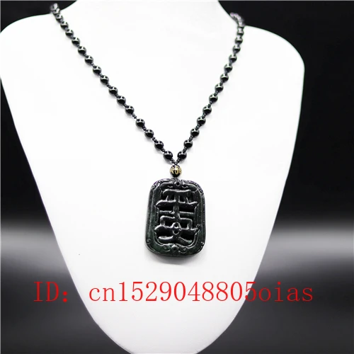 Натуральный черный зеленый китайский нефрит ожерелье мира обсидиан Шарм