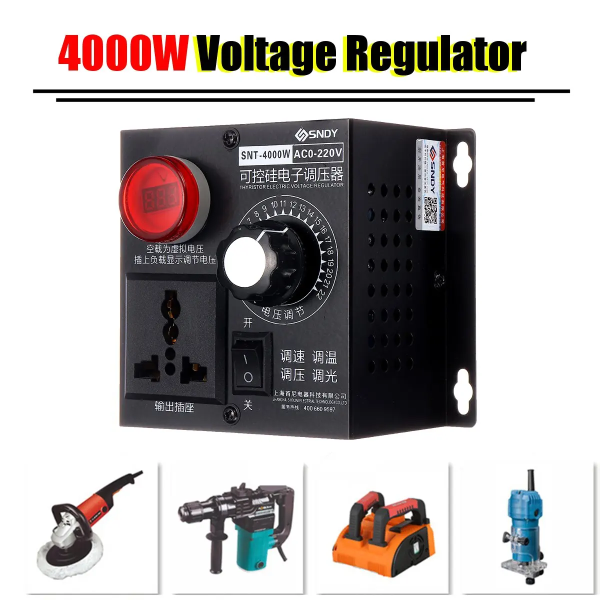 Мощный вентилятор 18A AC 220V 4000W регулятор напряжения тиристорный электронный